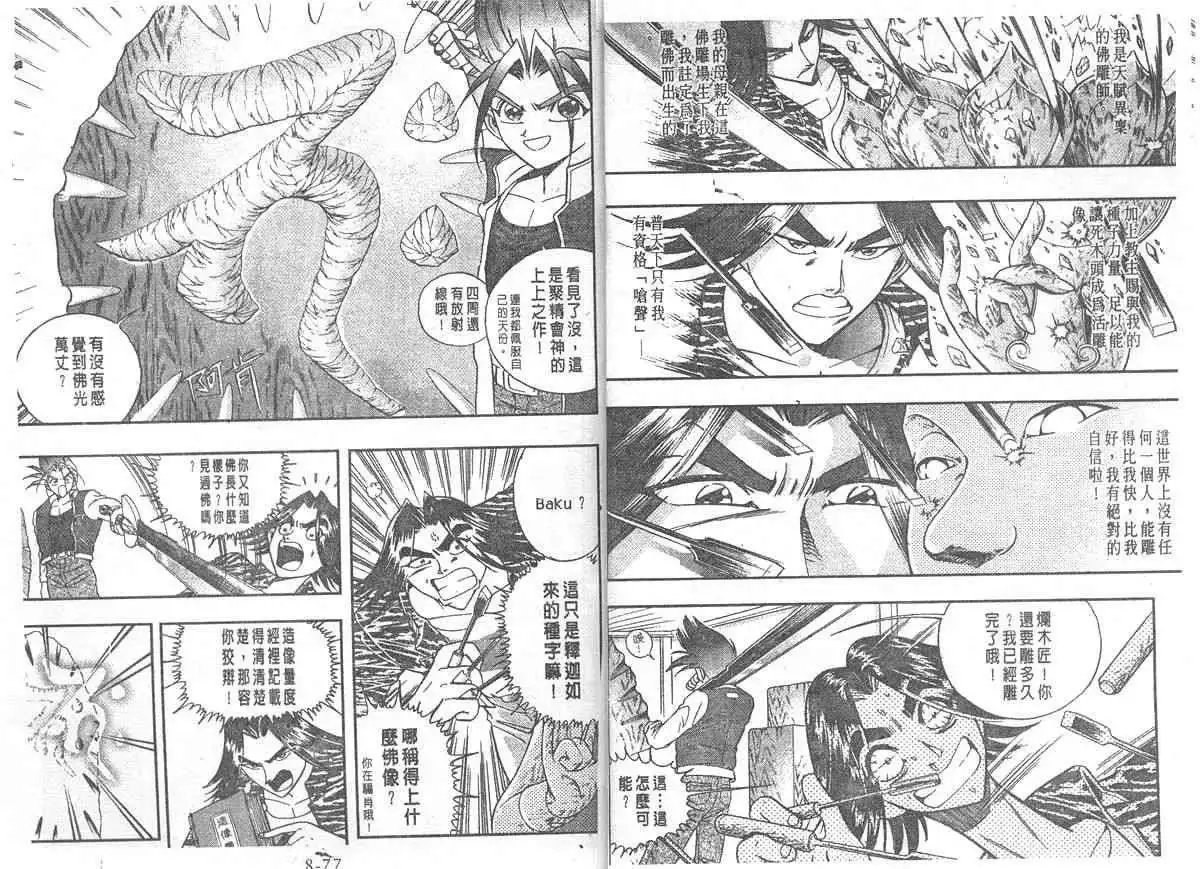第08卷