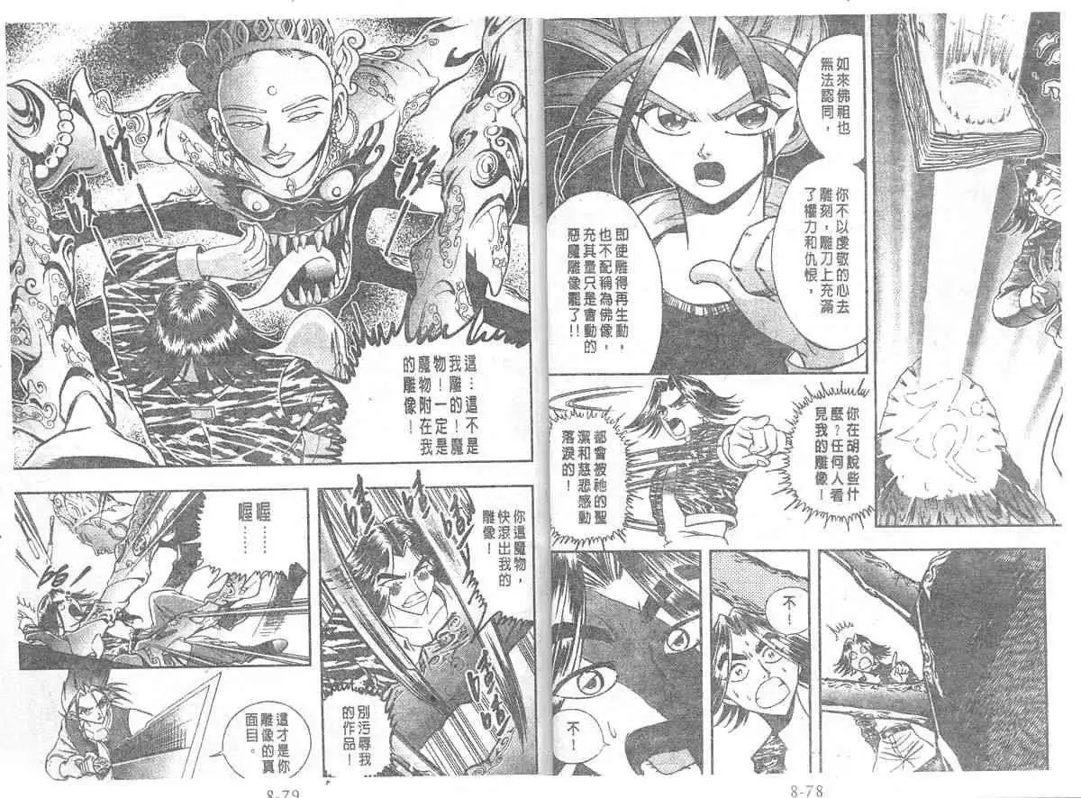 第08卷