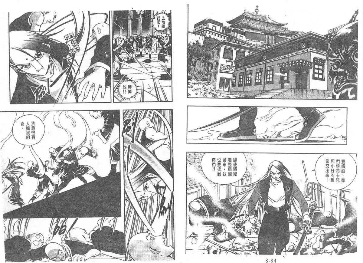 第08卷