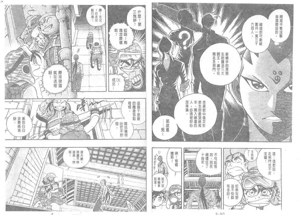 第08卷
