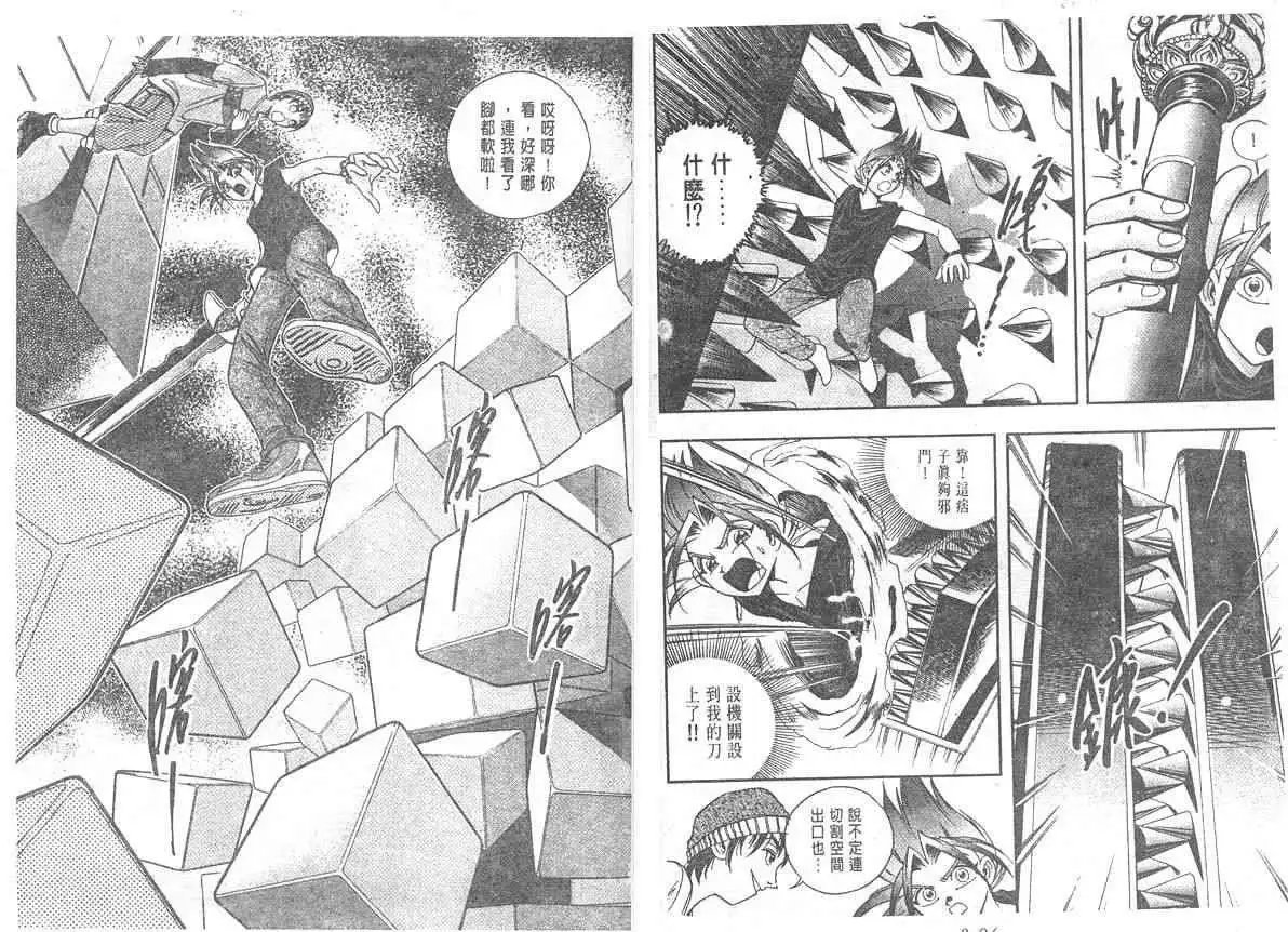 第08卷