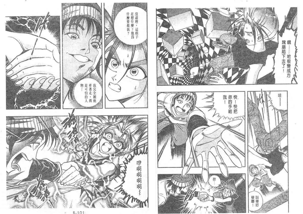第08卷