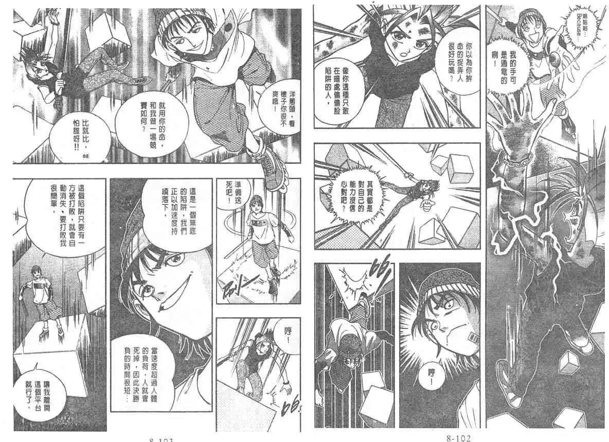 第08卷
