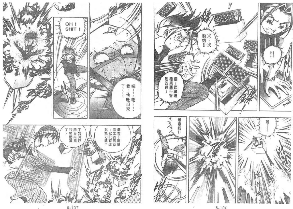 第08卷