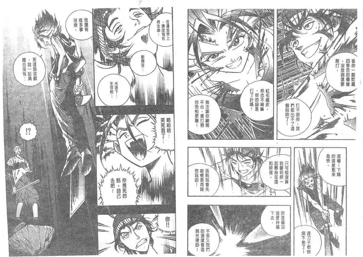 第08卷