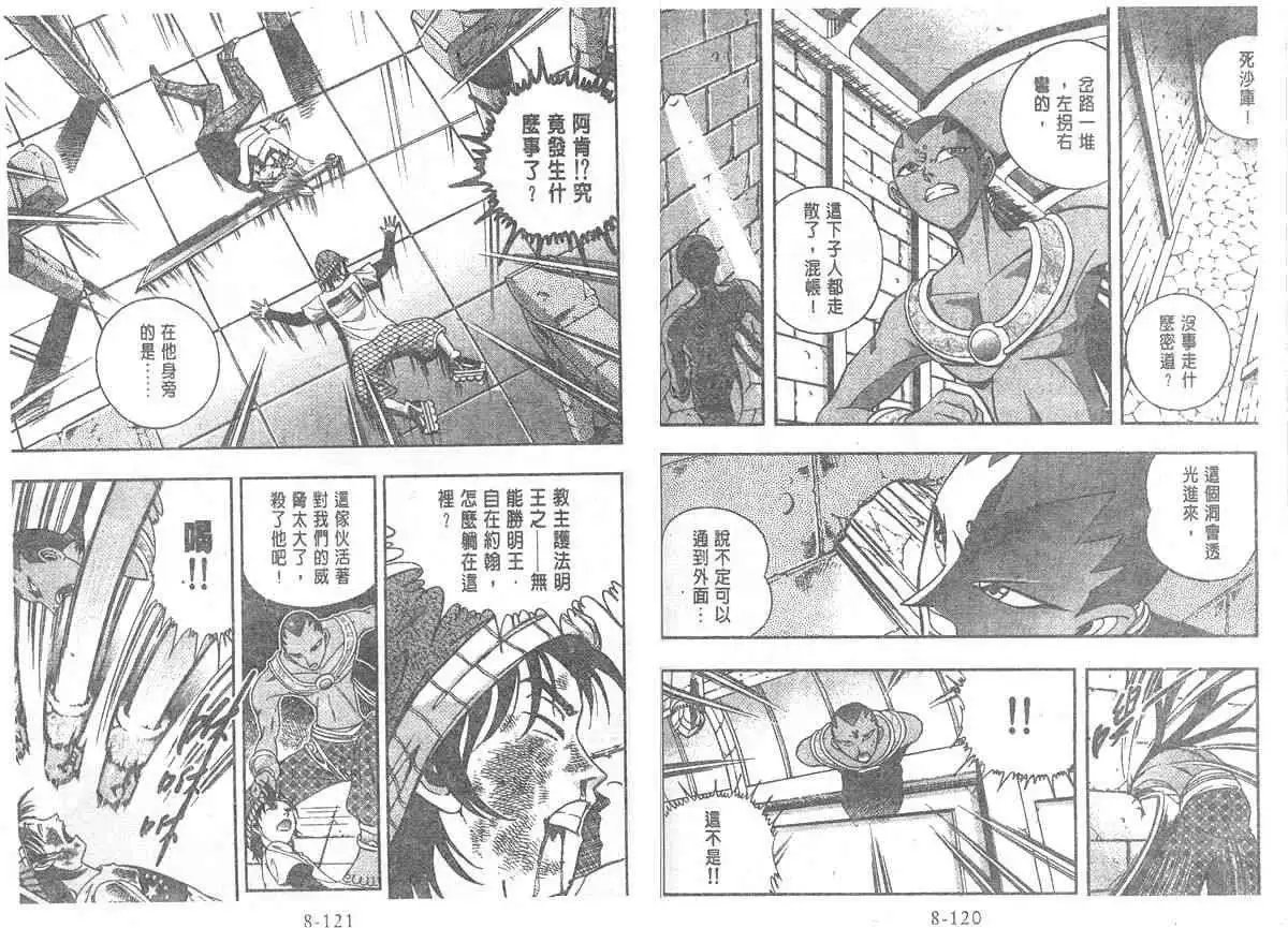 第08卷