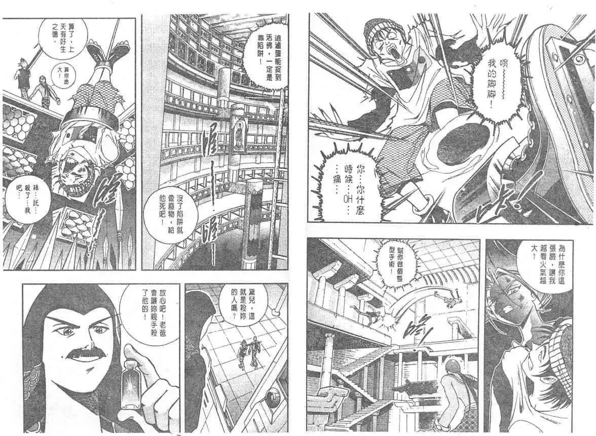 第08卷