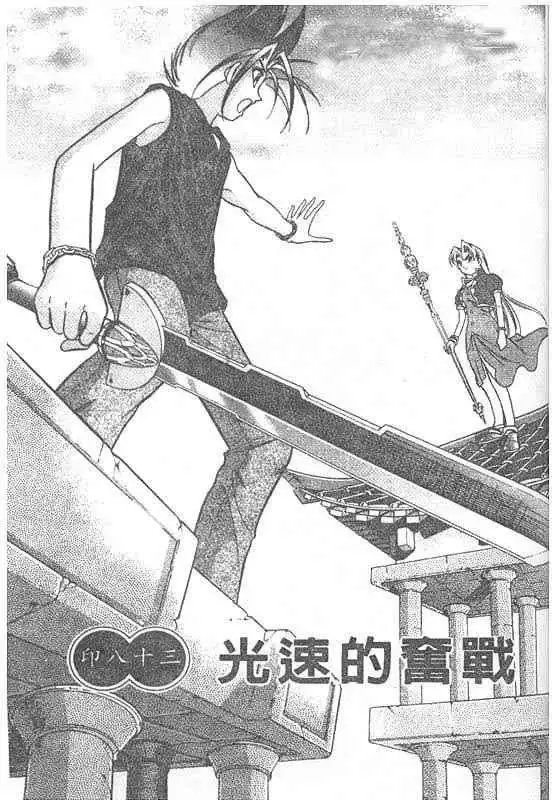 第08卷