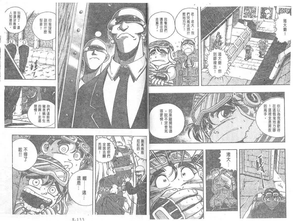 第08卷