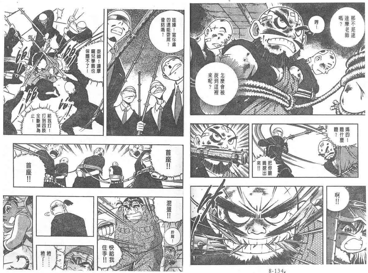 第08卷