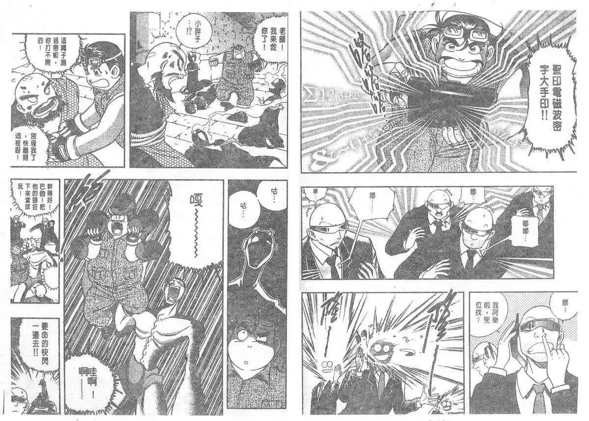 第08卷