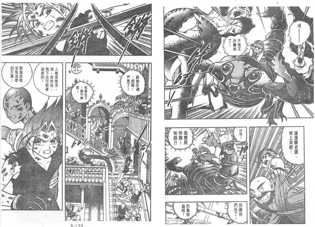 第08卷
