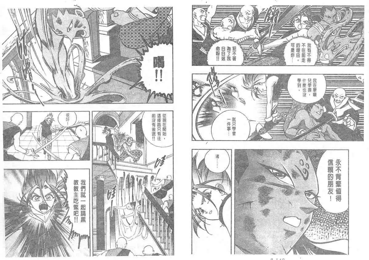 第08卷