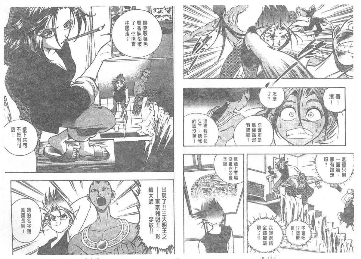 第08卷