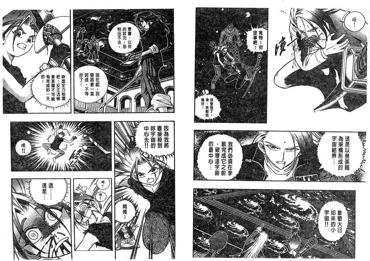 第08卷