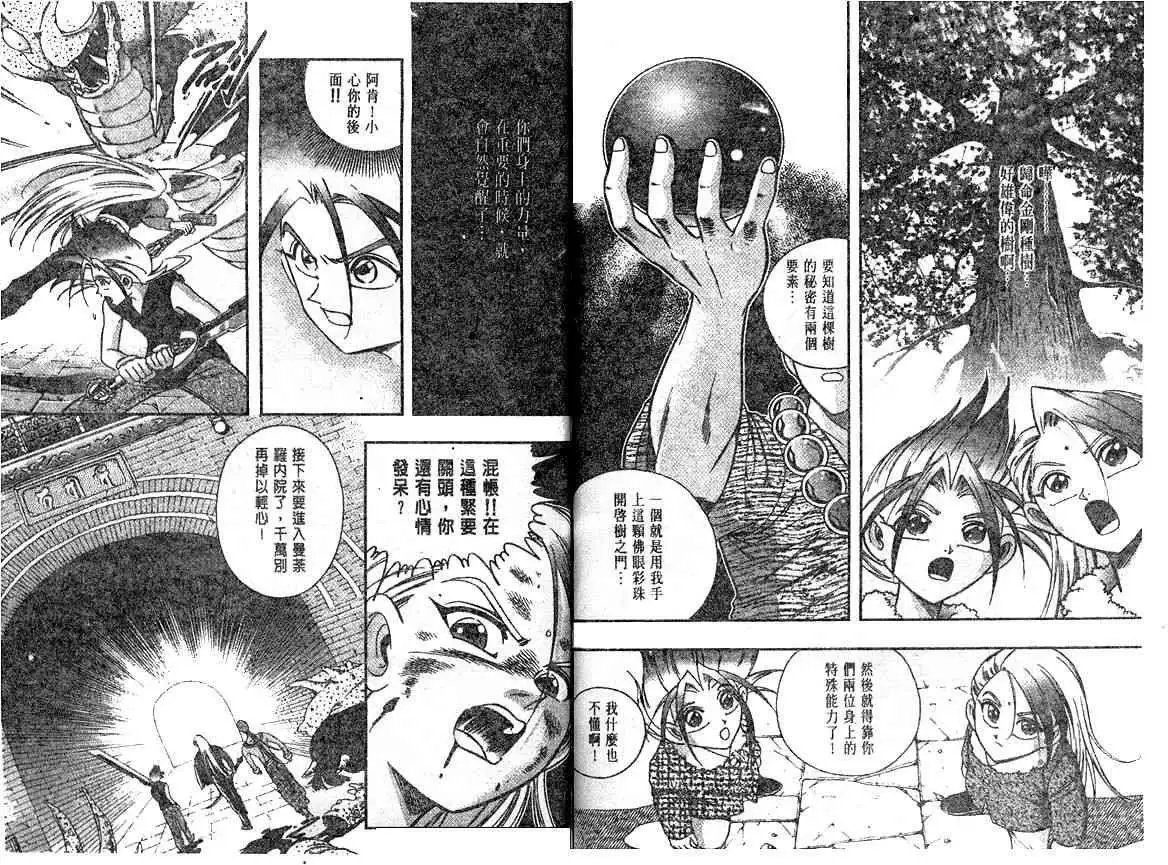 第08卷