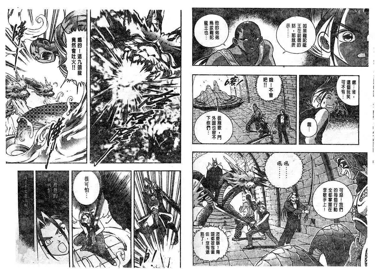 第08卷