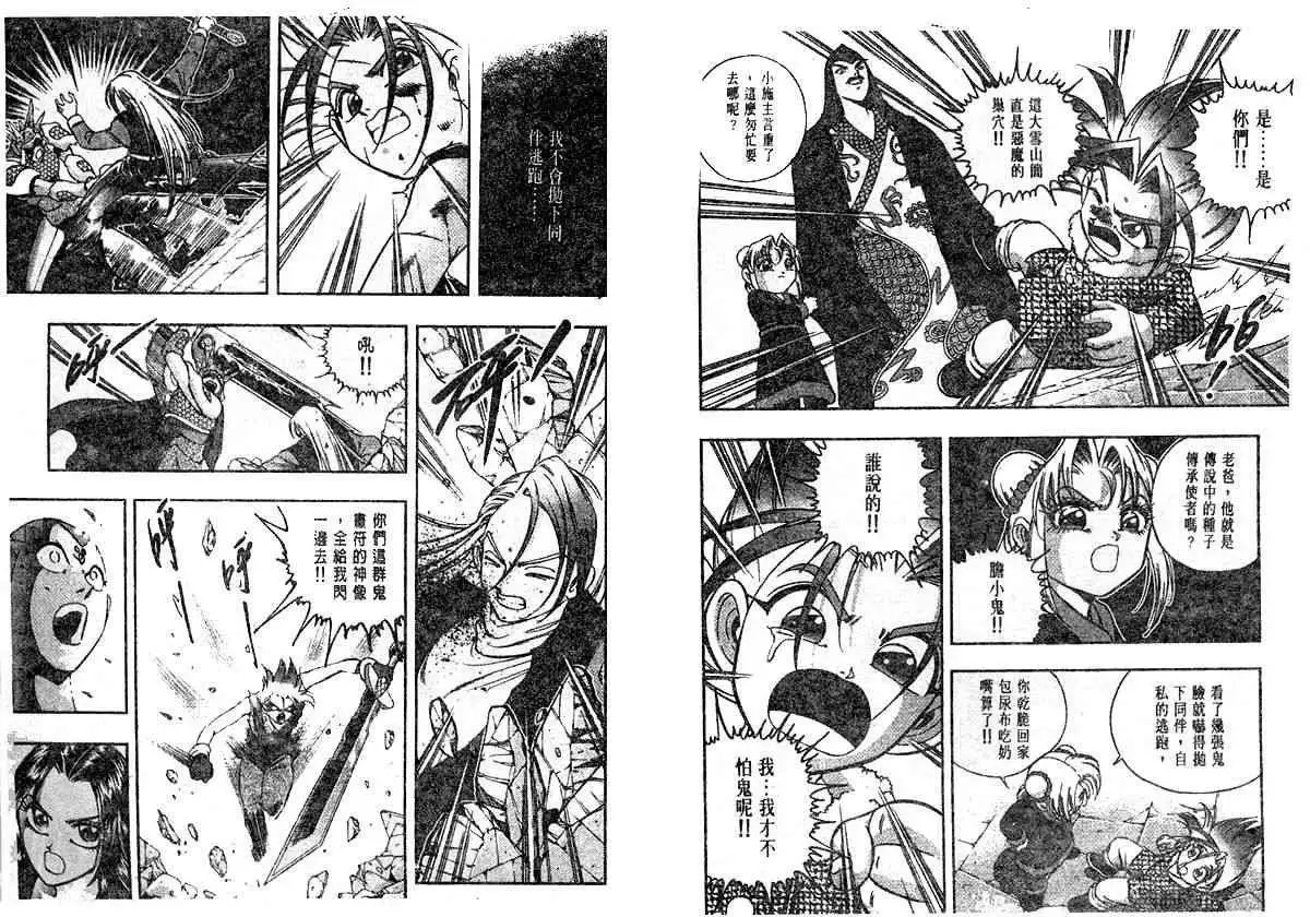 第08卷