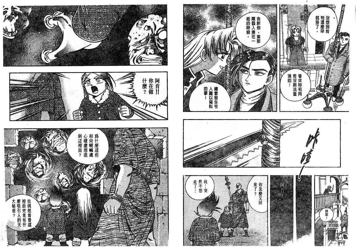 第08卷