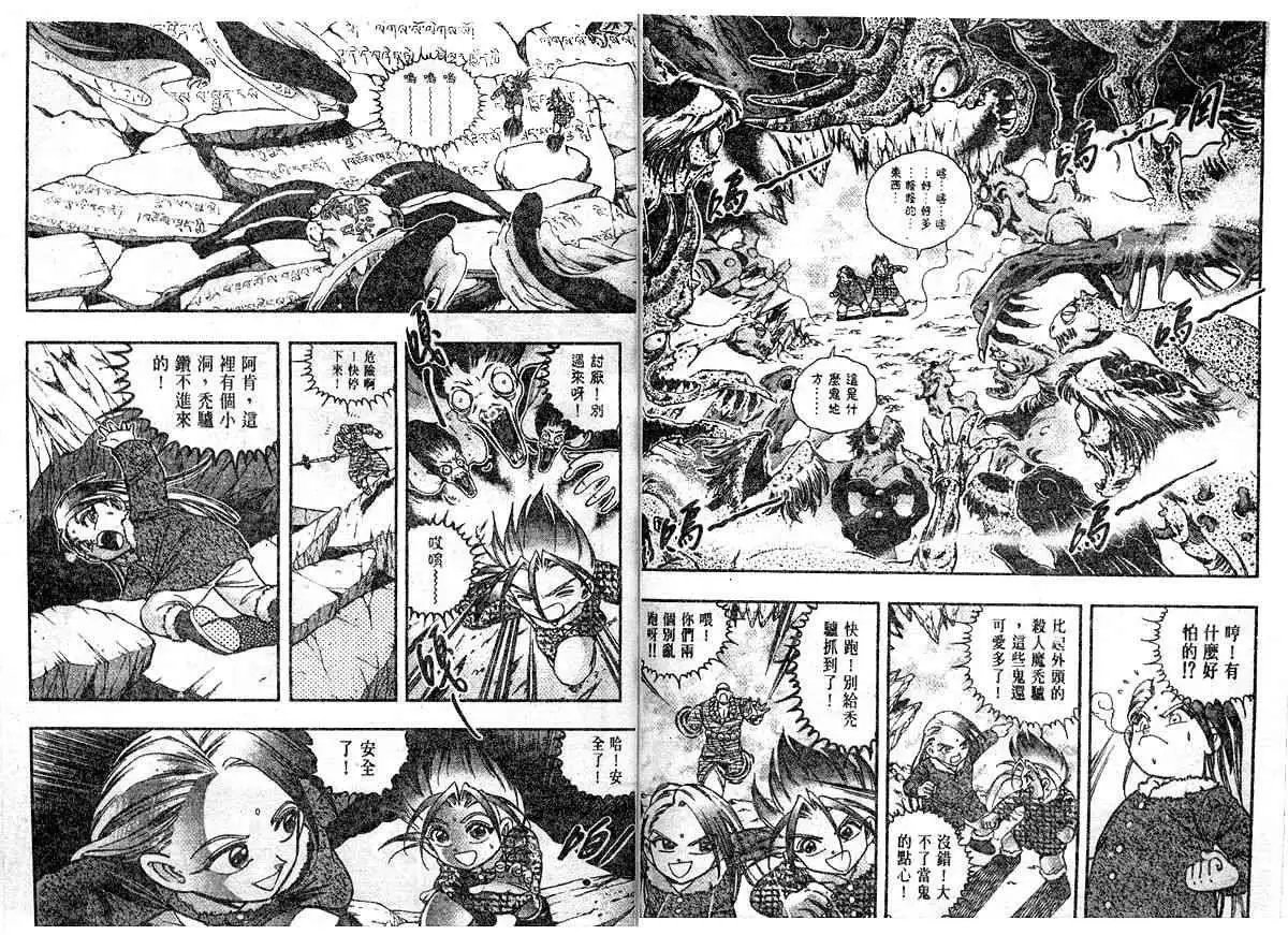 第08卷