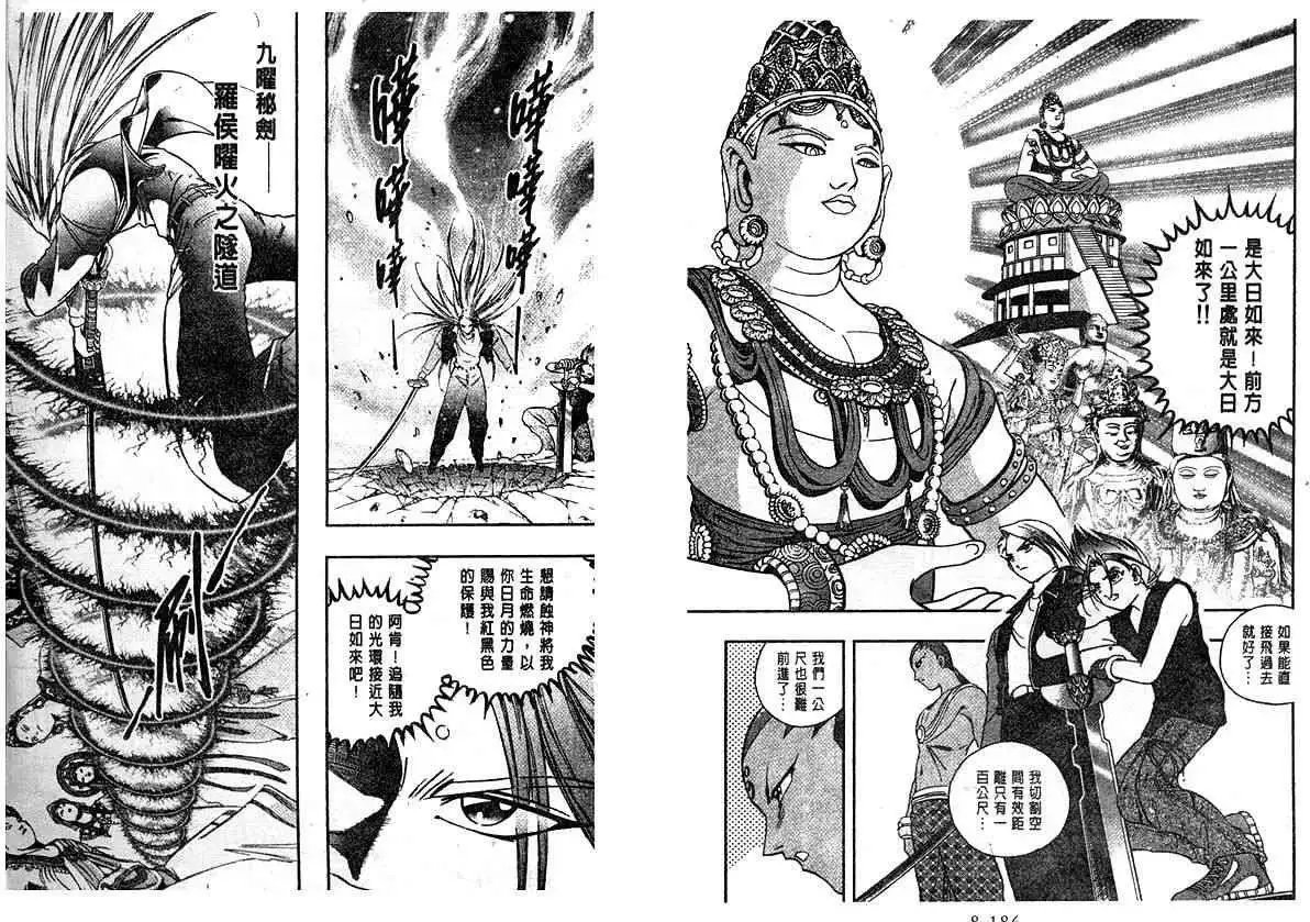 第08卷