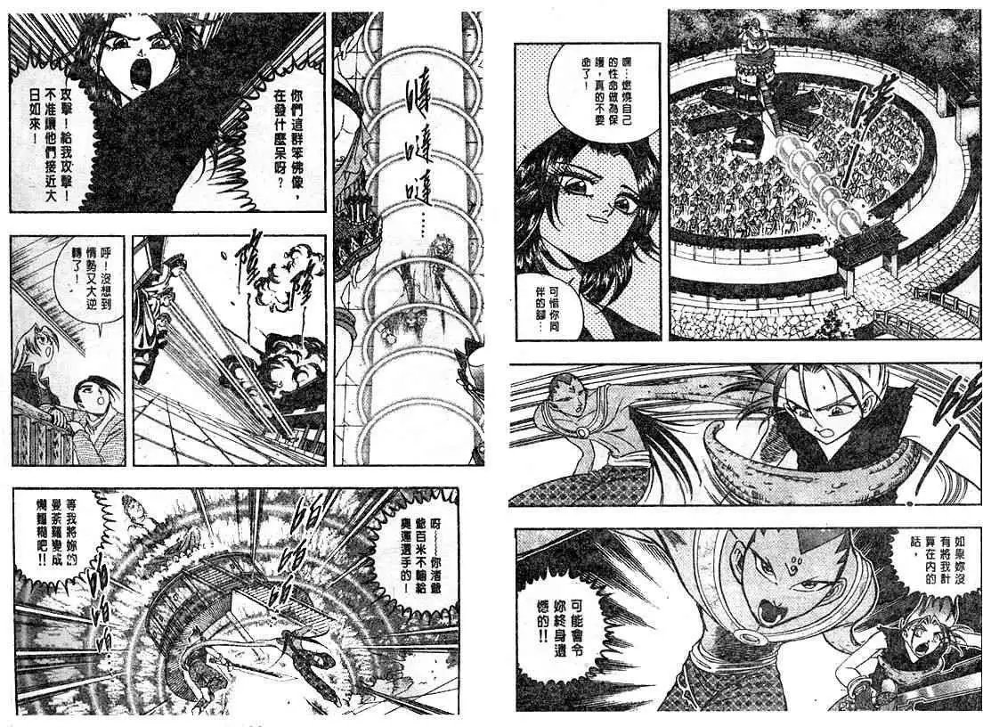 第08卷