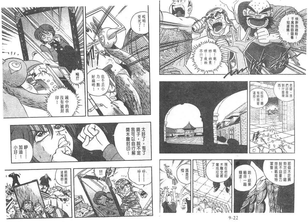 第09卷