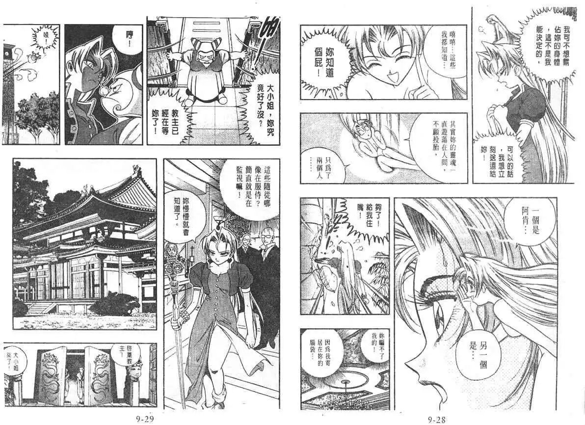 第09卷