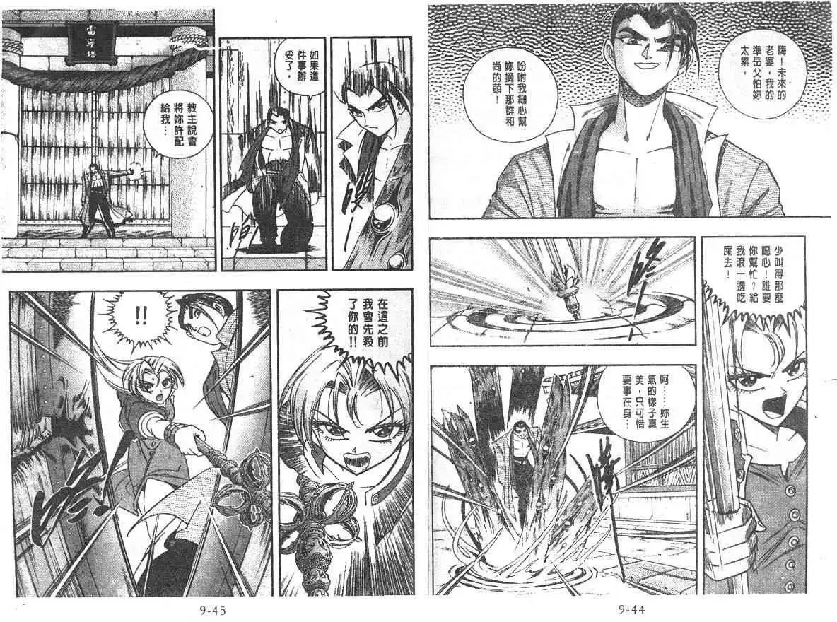 第09卷