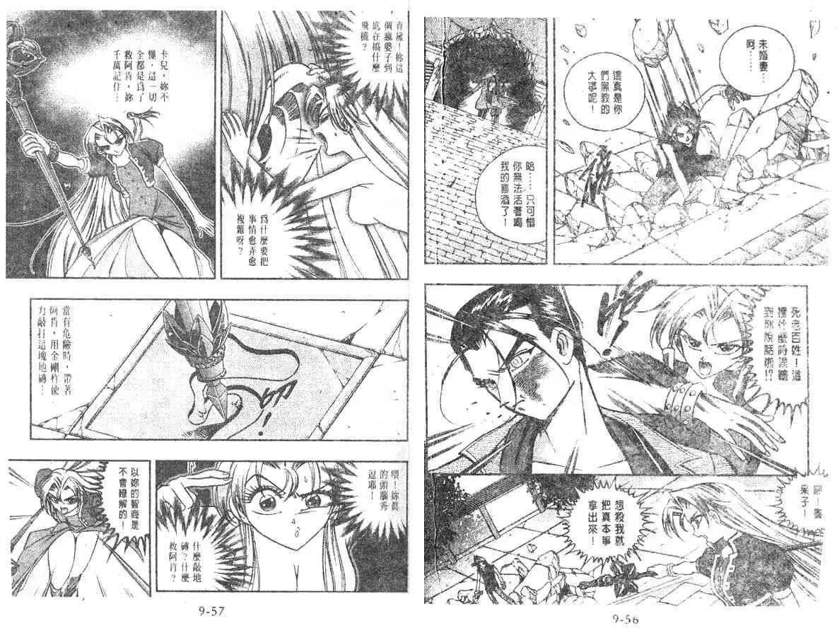 第09卷
