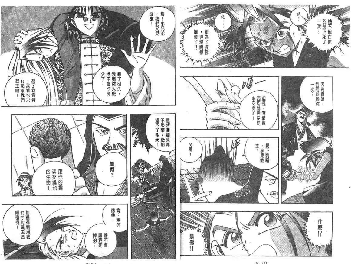 第09卷