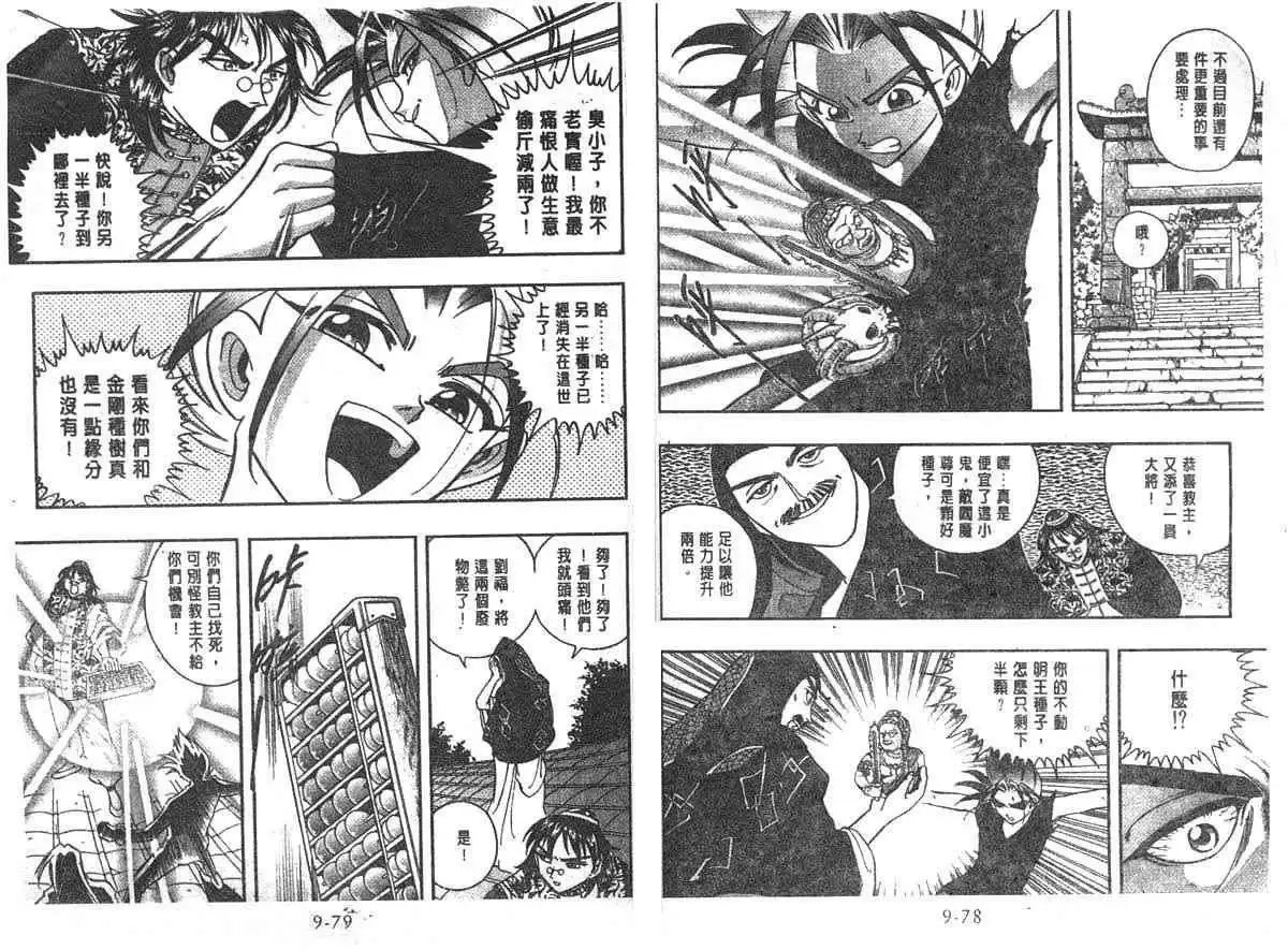 第09卷
