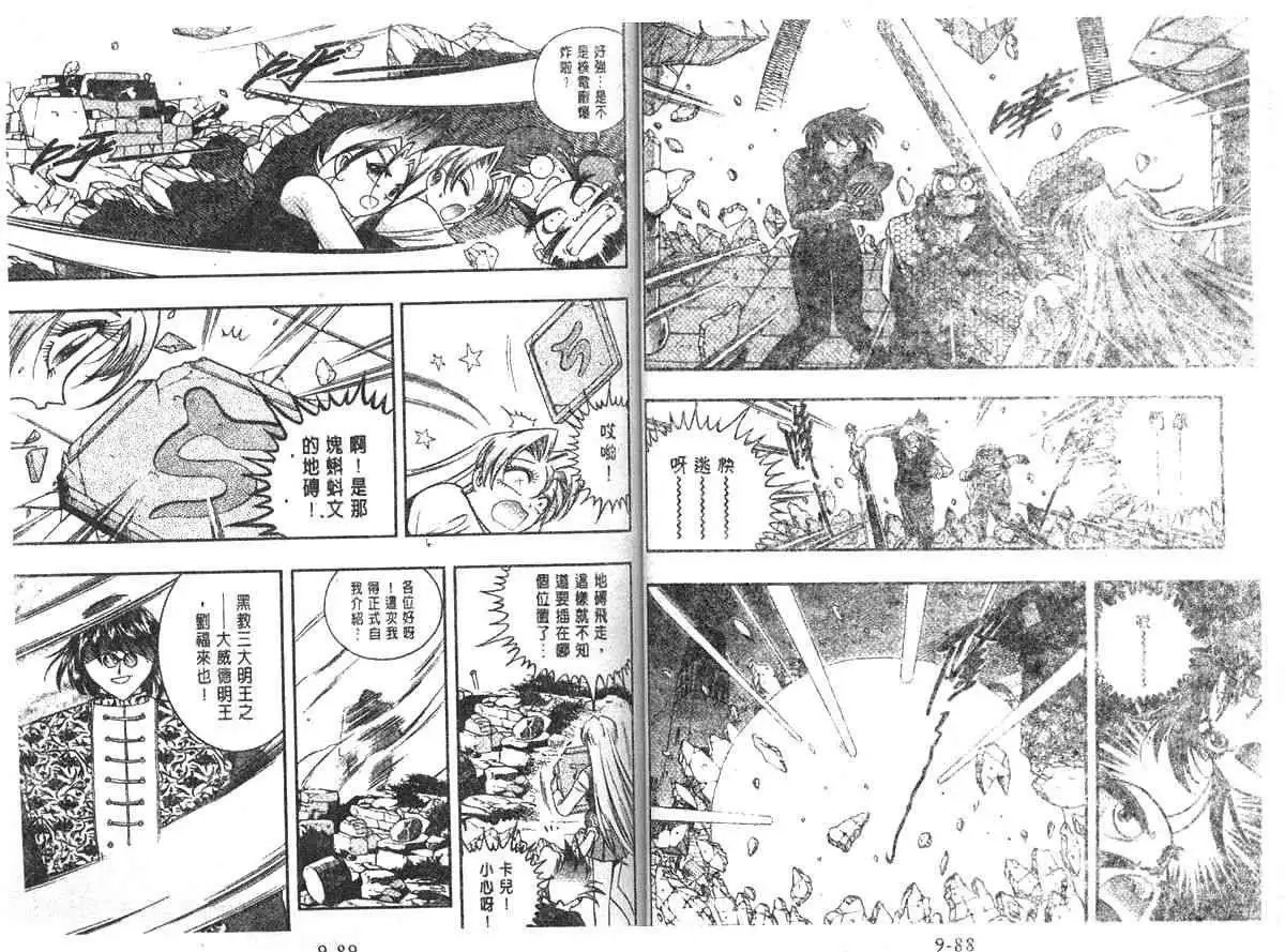 第09卷