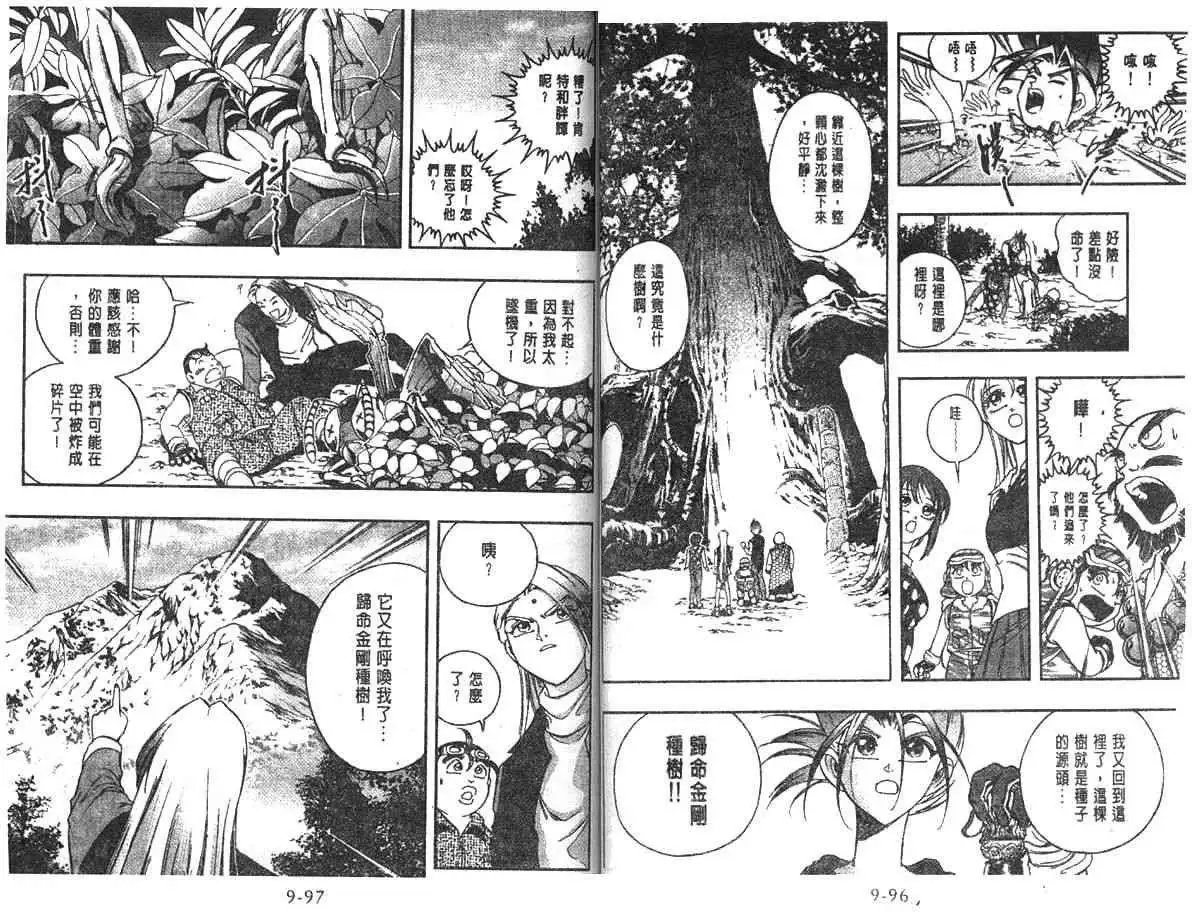 第09卷