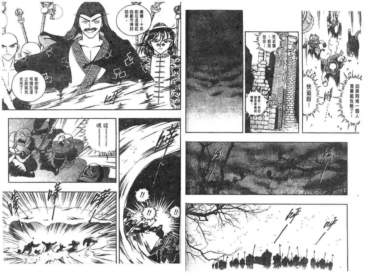 第09卷