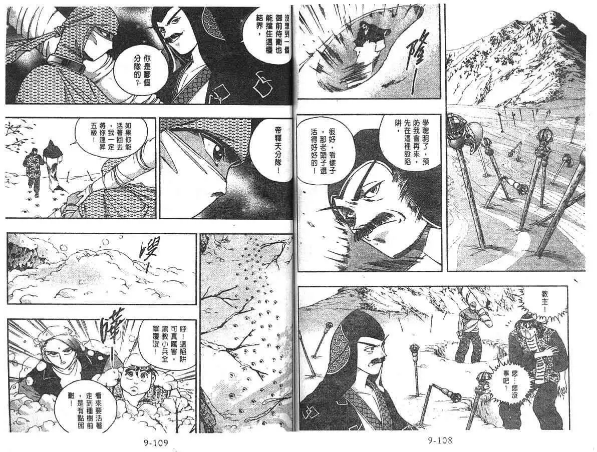第09卷