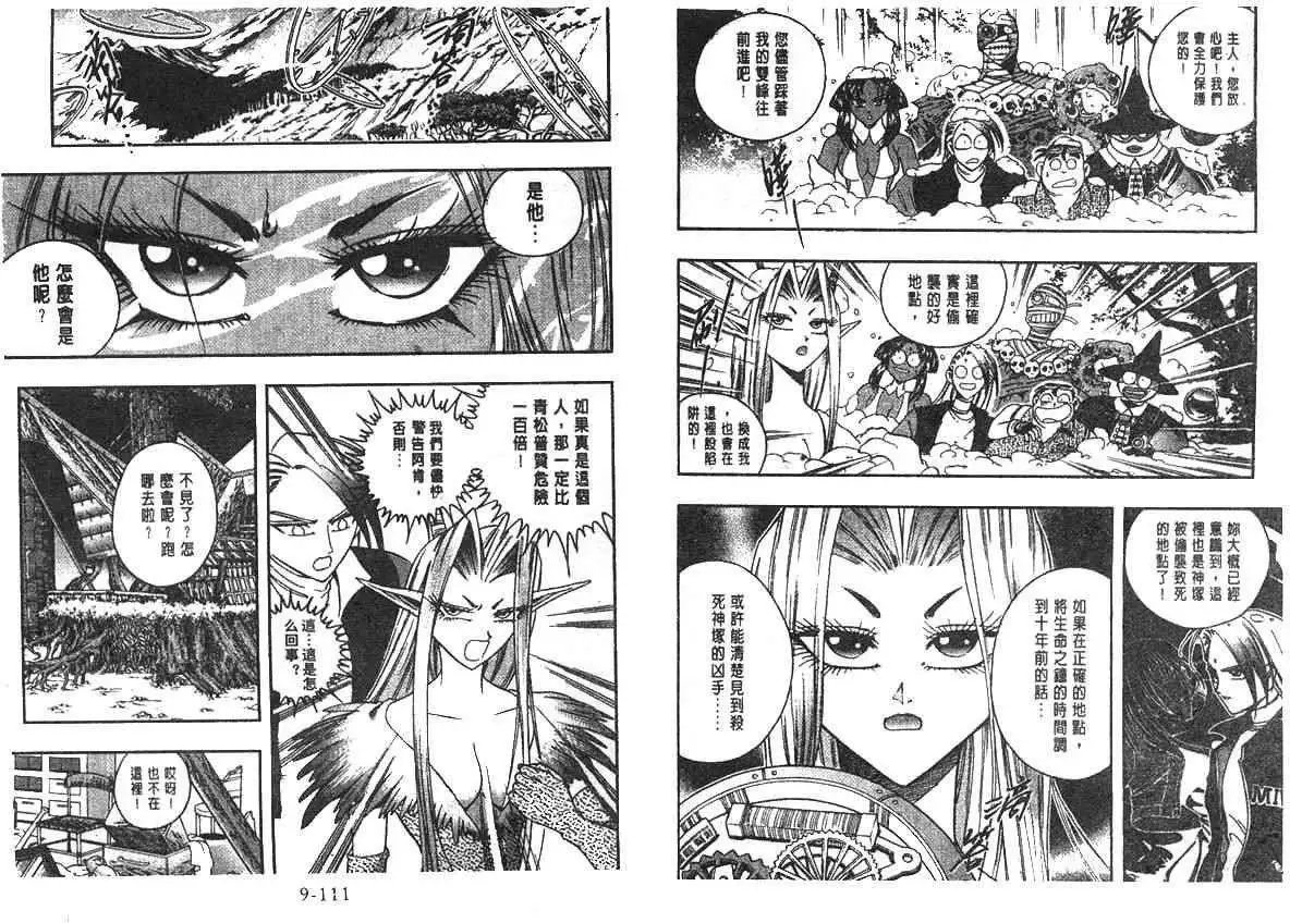 第09卷