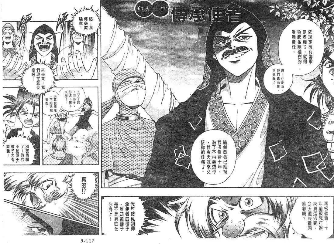 第09卷