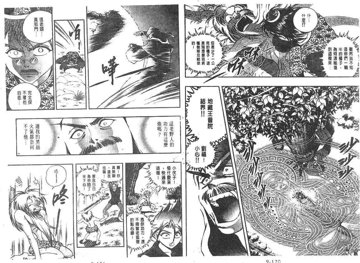 第09卷