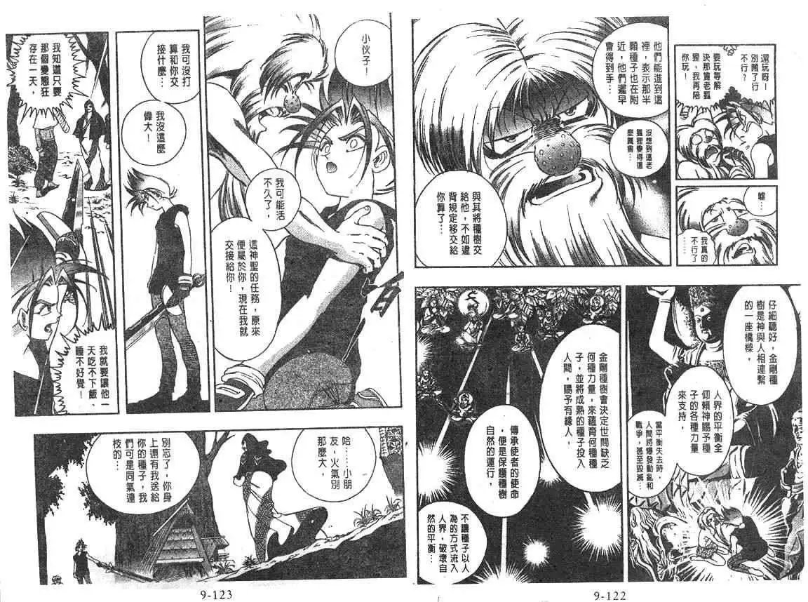 第09卷