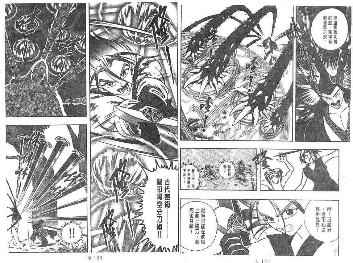第09卷