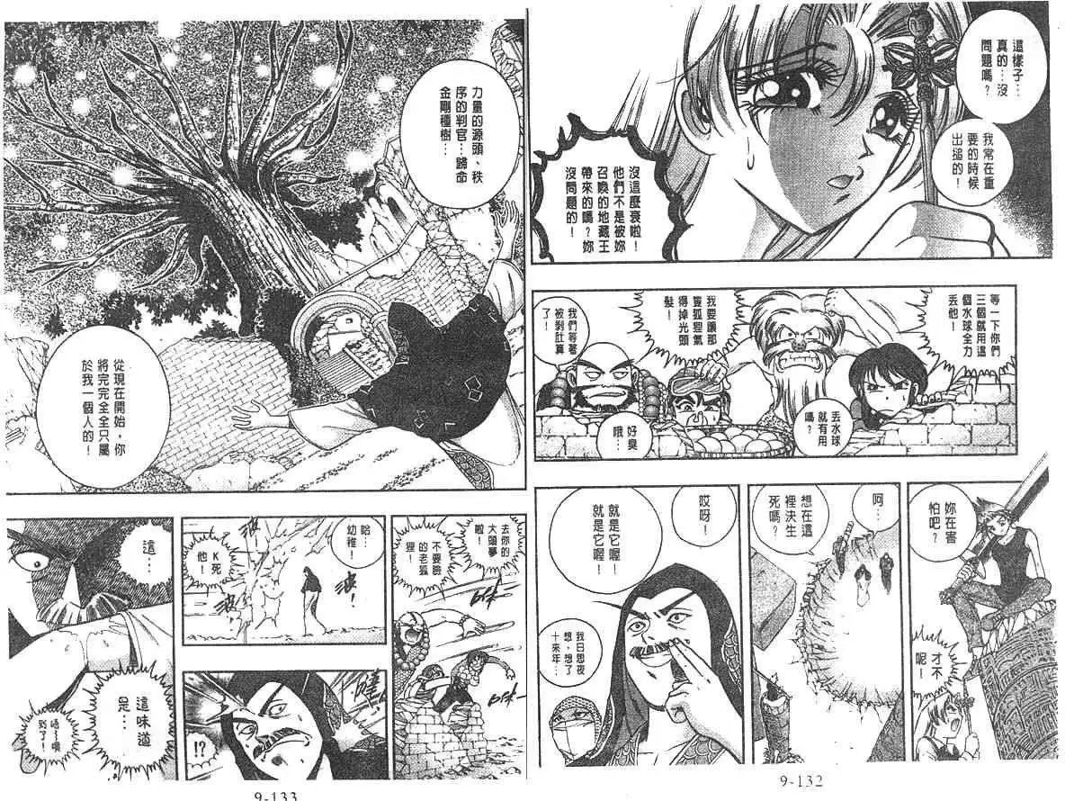 第09卷