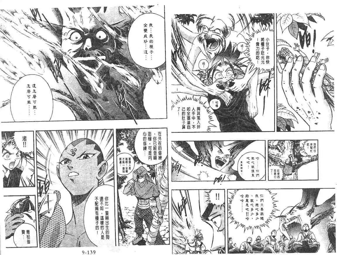 第09卷