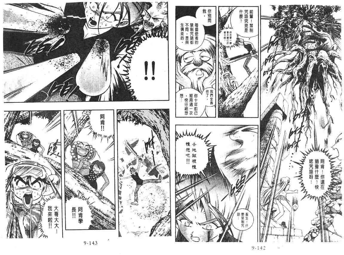 第09卷