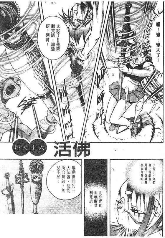 第09卷
