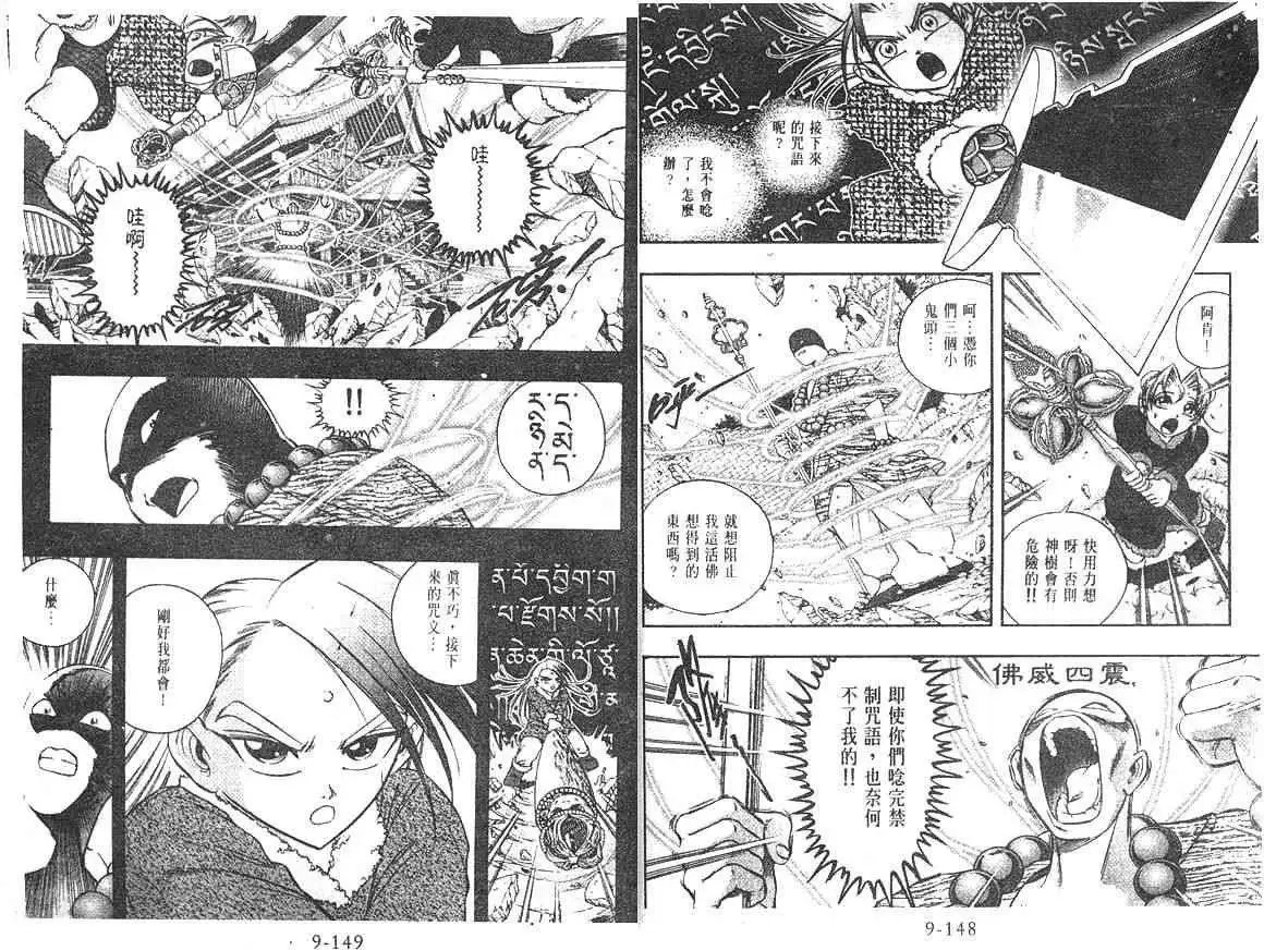 第09卷