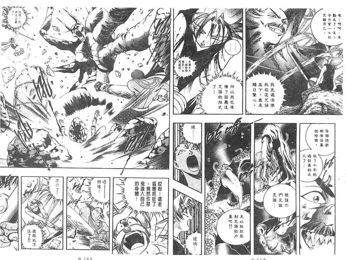 第09卷