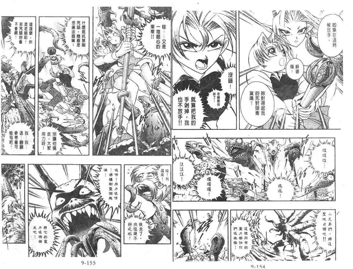 第09卷