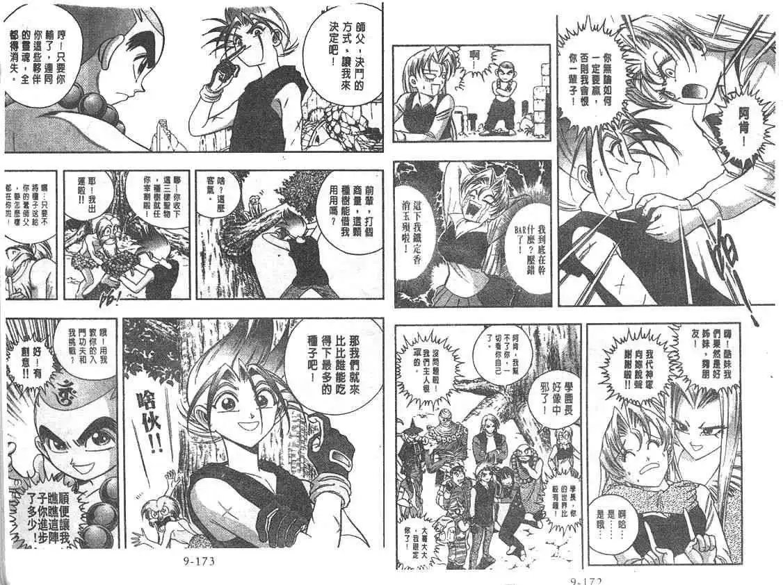 第09卷