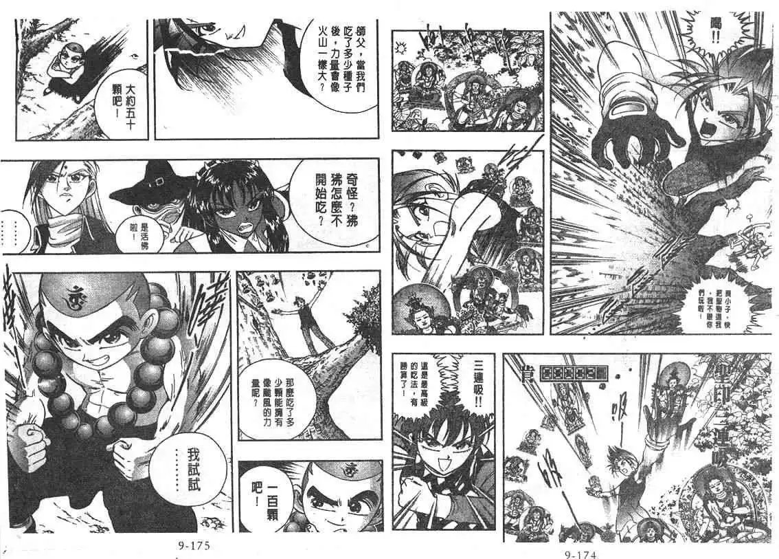 第09卷